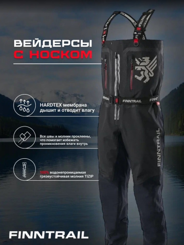 Finntrail Вейдерсы Speedmaster-Z 1529 Graphite в Москве